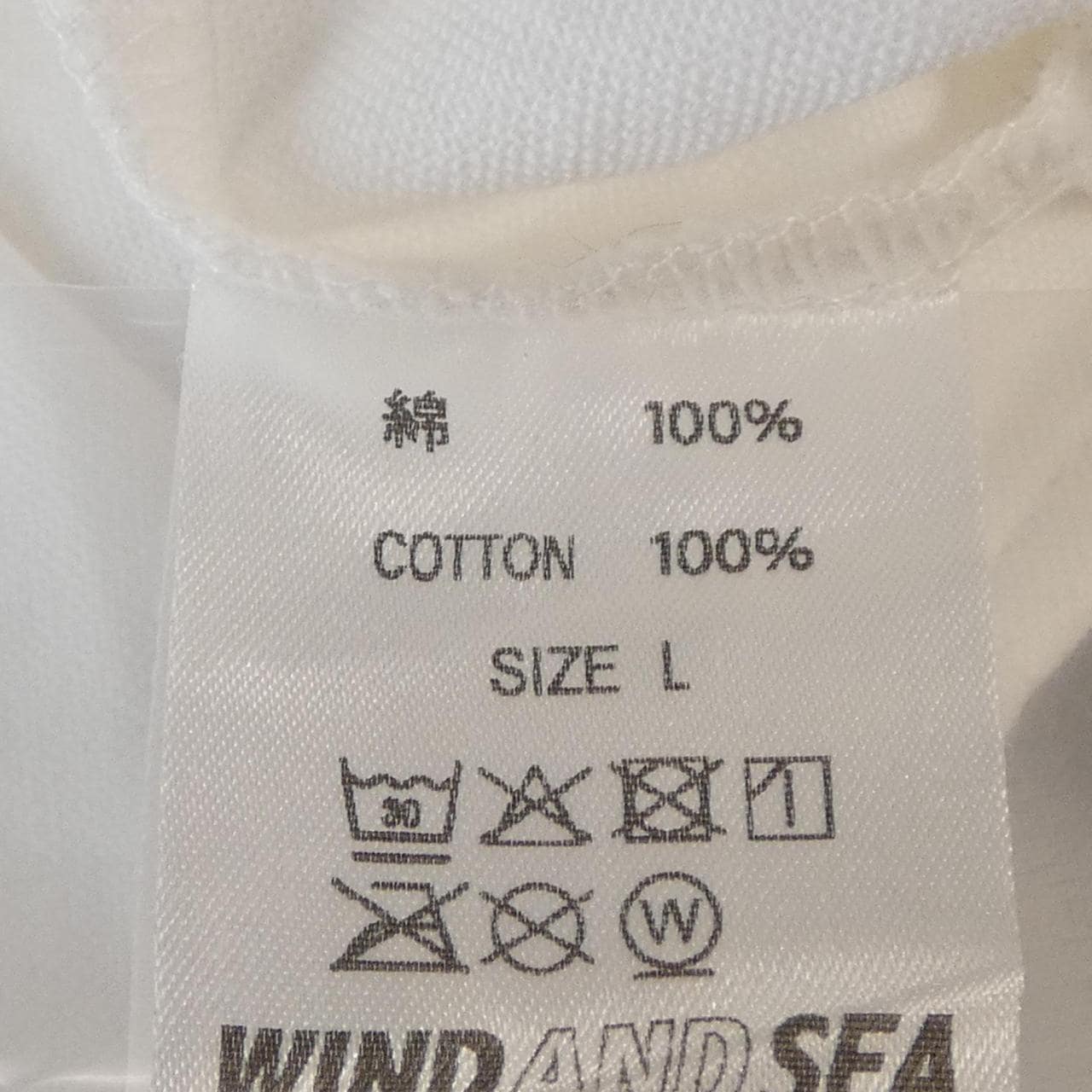ウィンダンシー WINDANDSEA シャツ