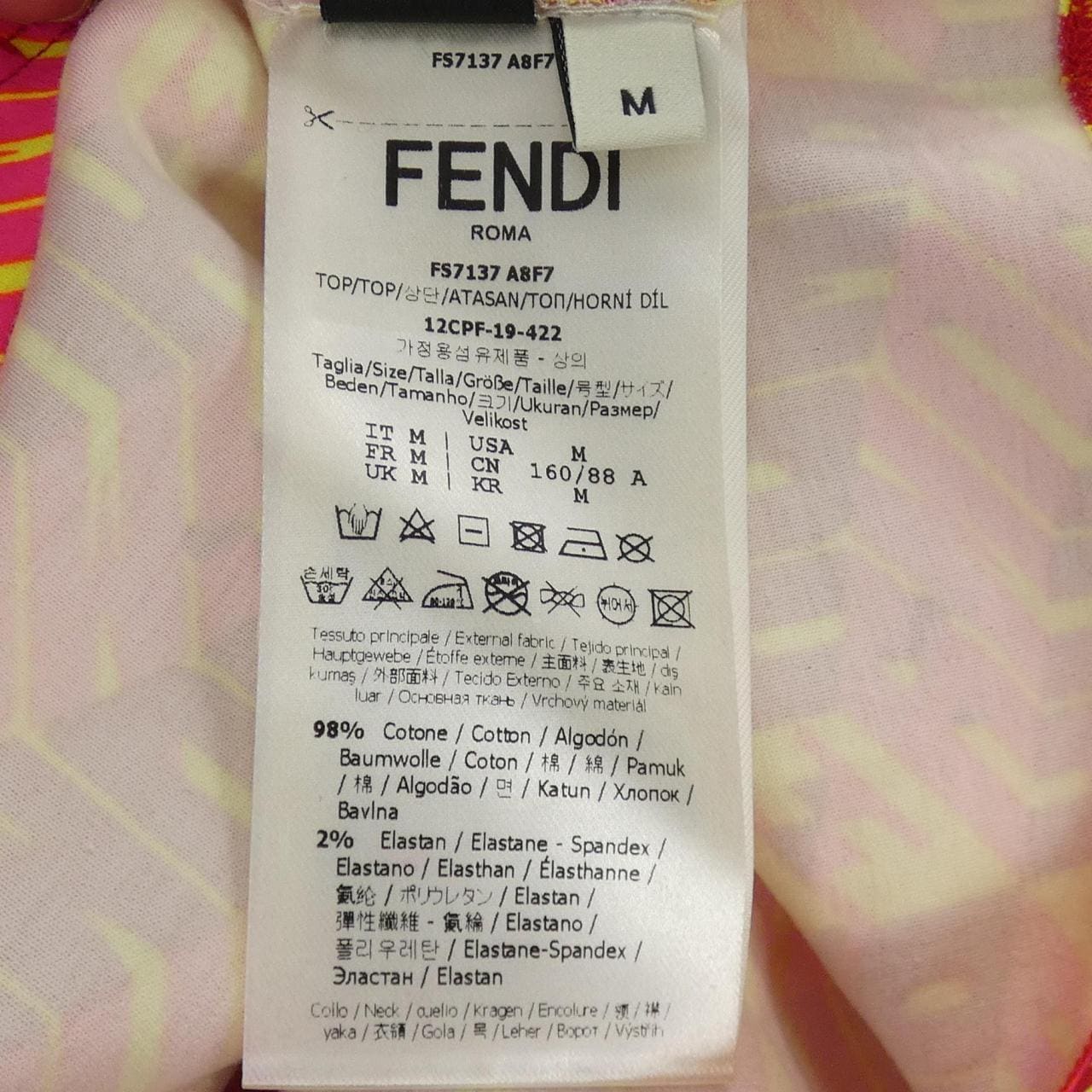 フェンディ FENDI FS7137 A8F7 Tシャツ
