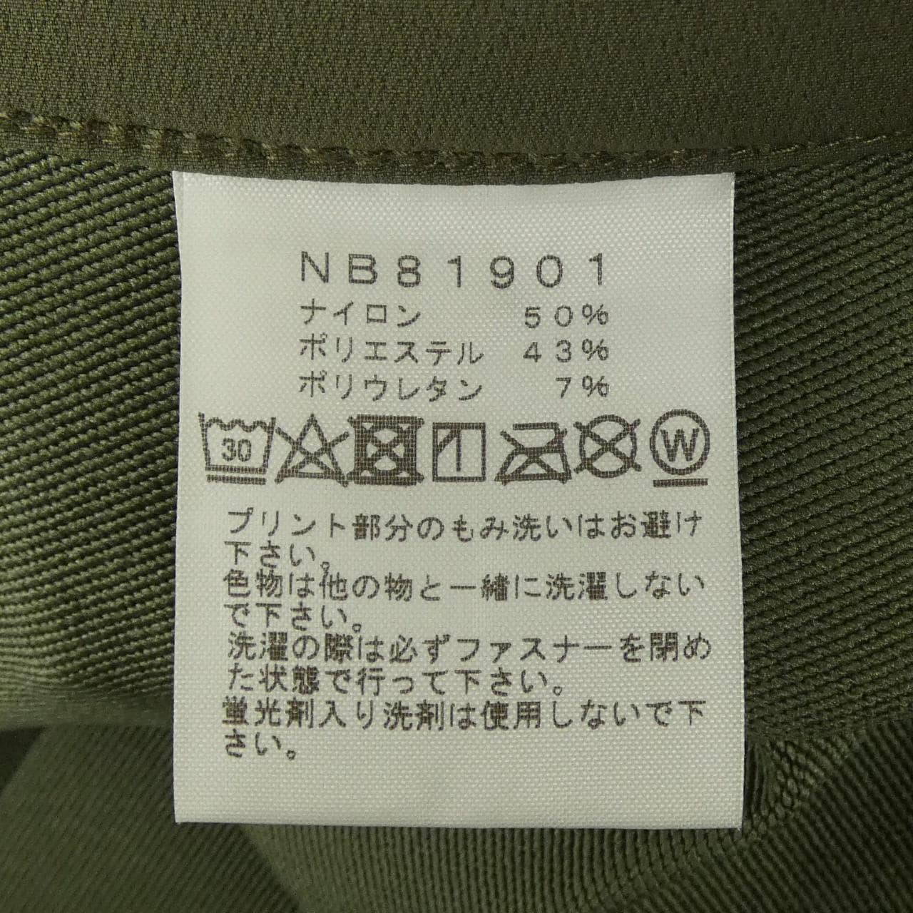 ザノースフェイス THE NORTH FACE NB81901 パンツ