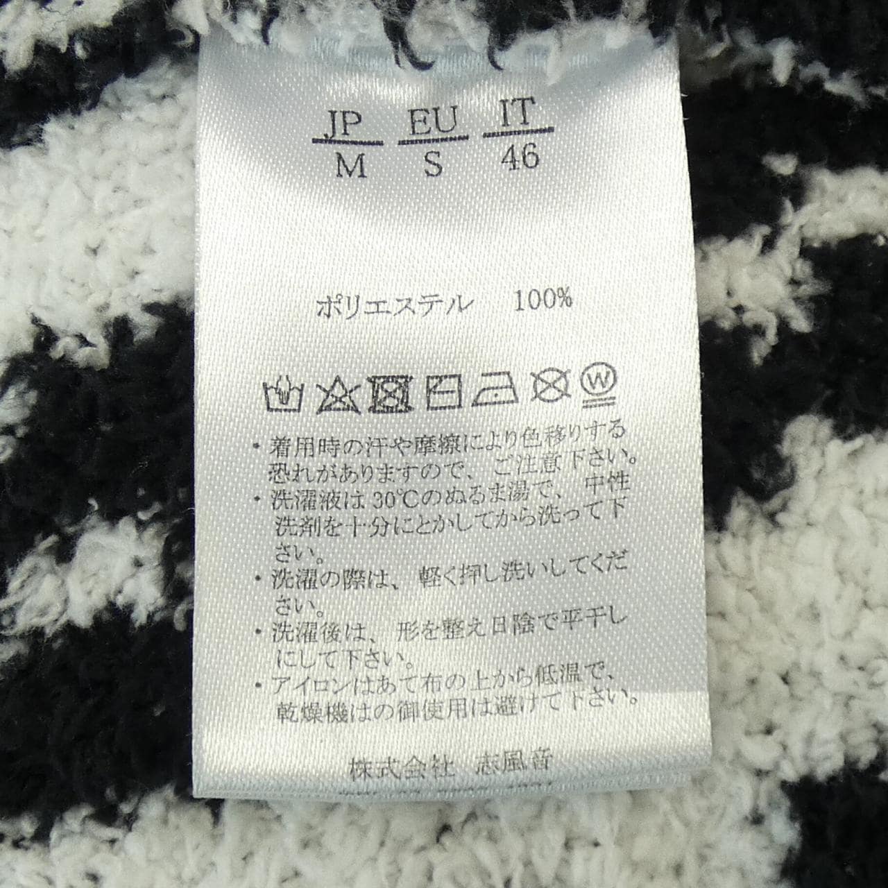 1 piu 1 uguale 3 REL セットアップ