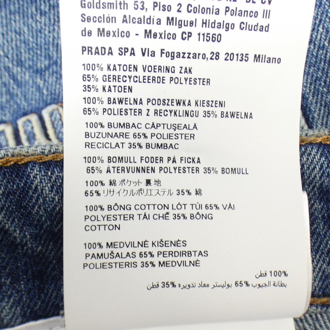 MIU MIU MIU MIU Jeans