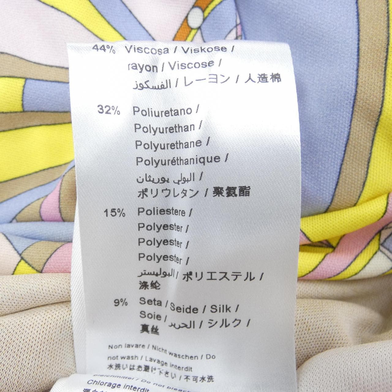 エミリオプッチ EMILIO PUCCI 0RJH43 ワンピース