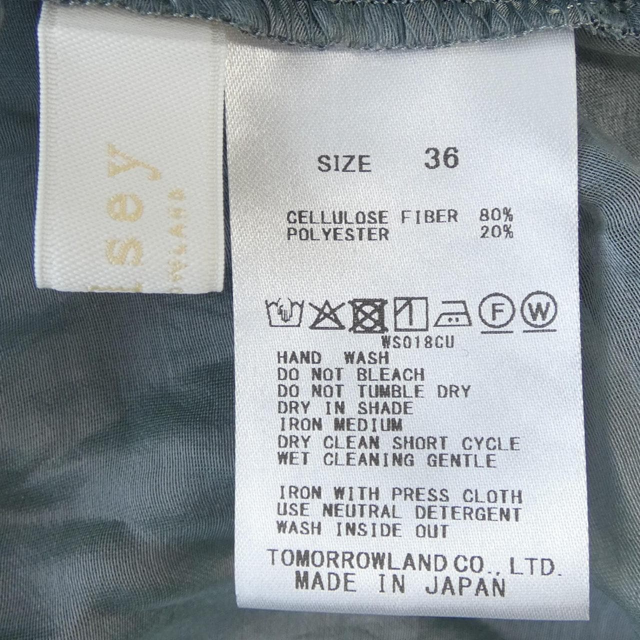 ボールジー BALLSEY シャツ