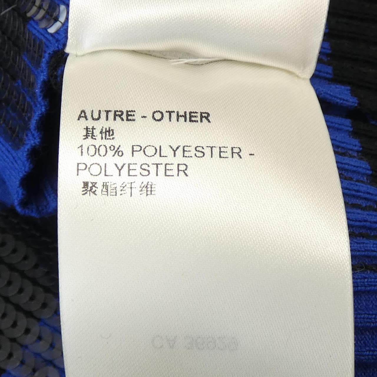 ルイヴィトン LOUIS VUITTON カーディガン