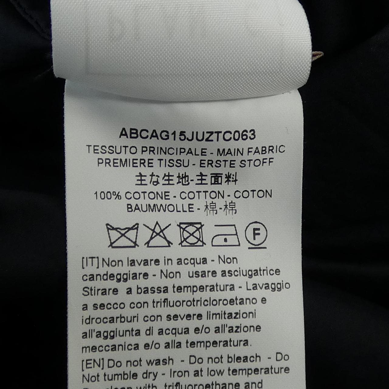 プランシー PLAN C ワンピース