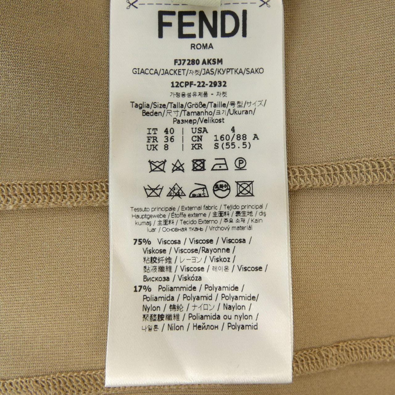 フェンディ FENDI FJ7280 AKSM ジャケット