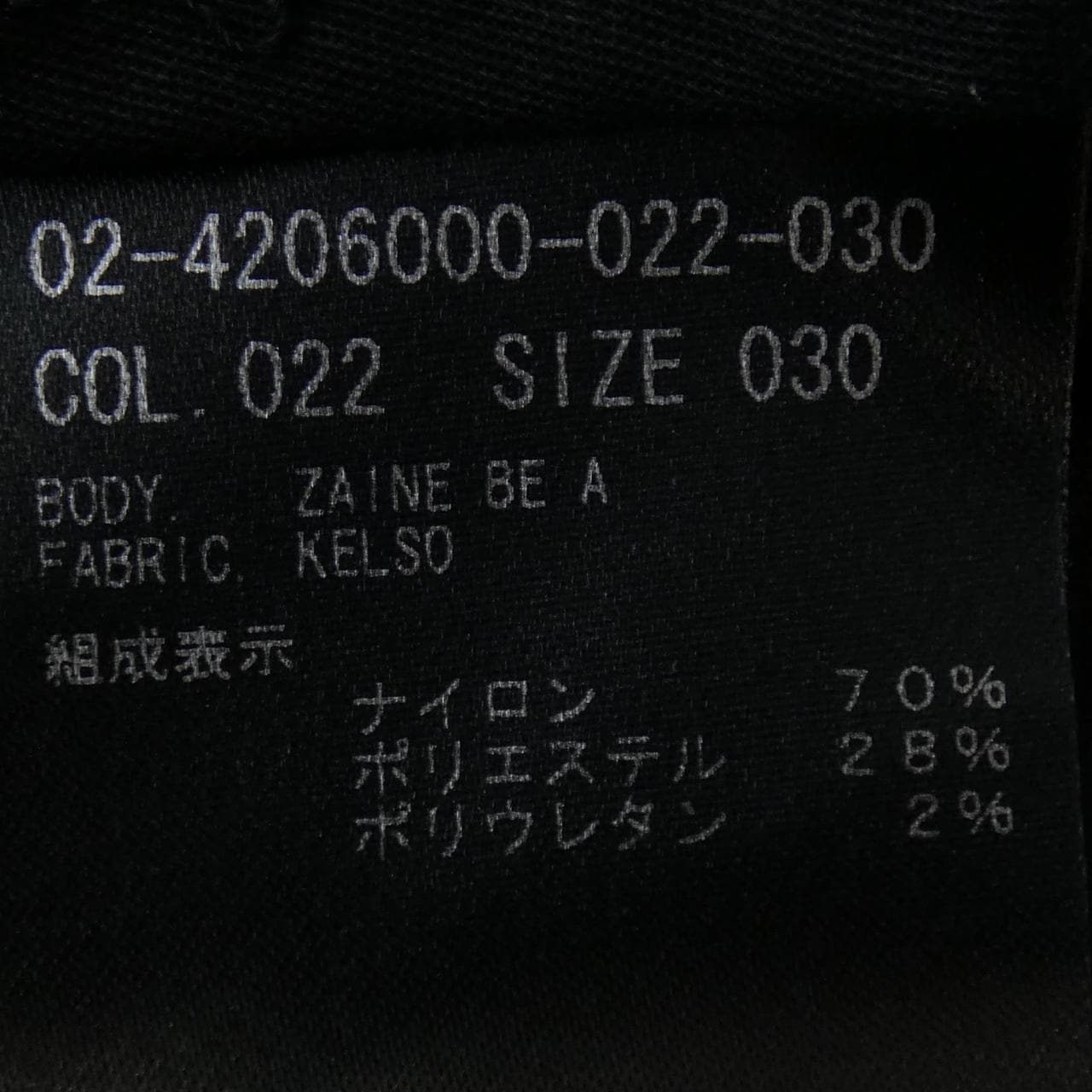 生理theory裤子