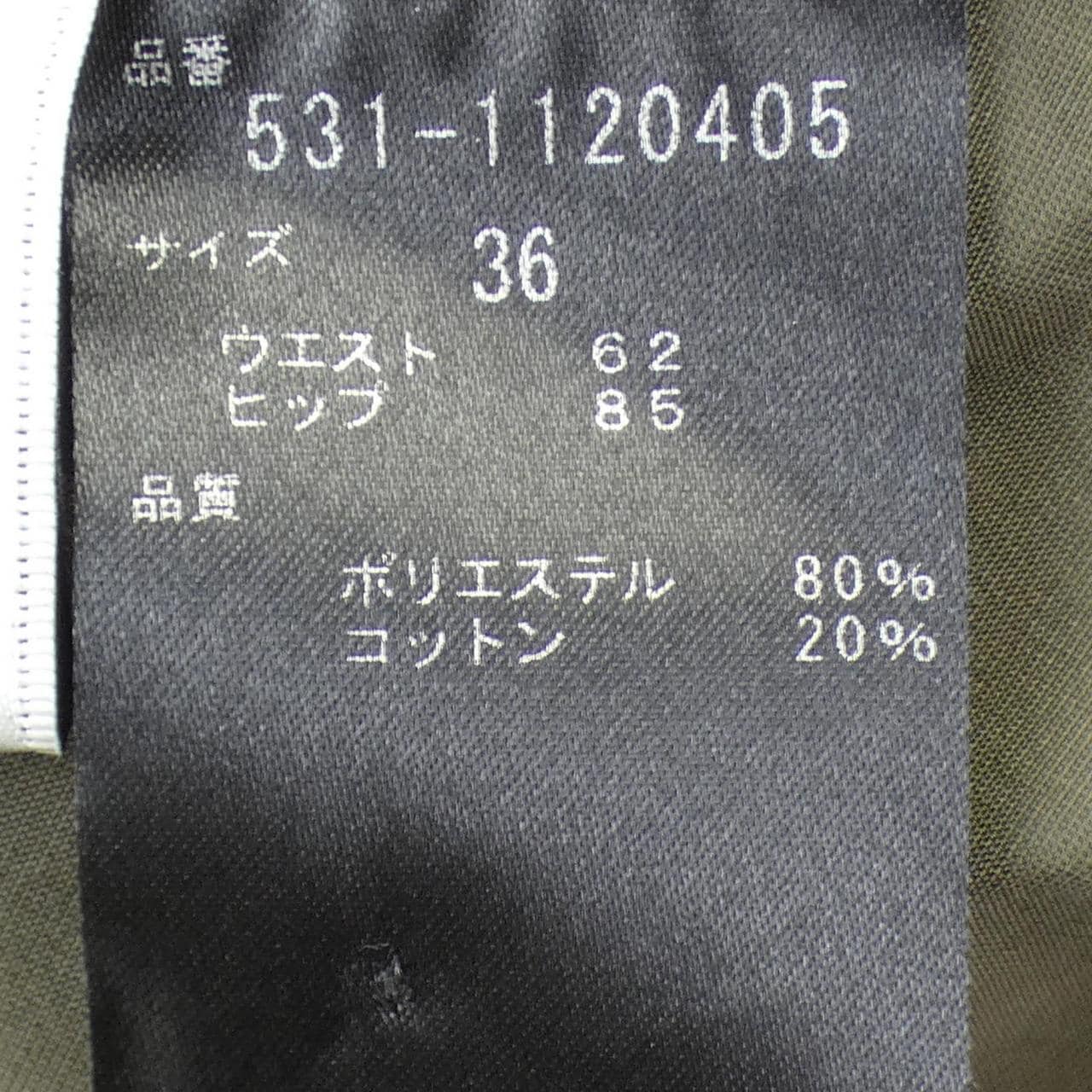 アドーア ADORE スカート