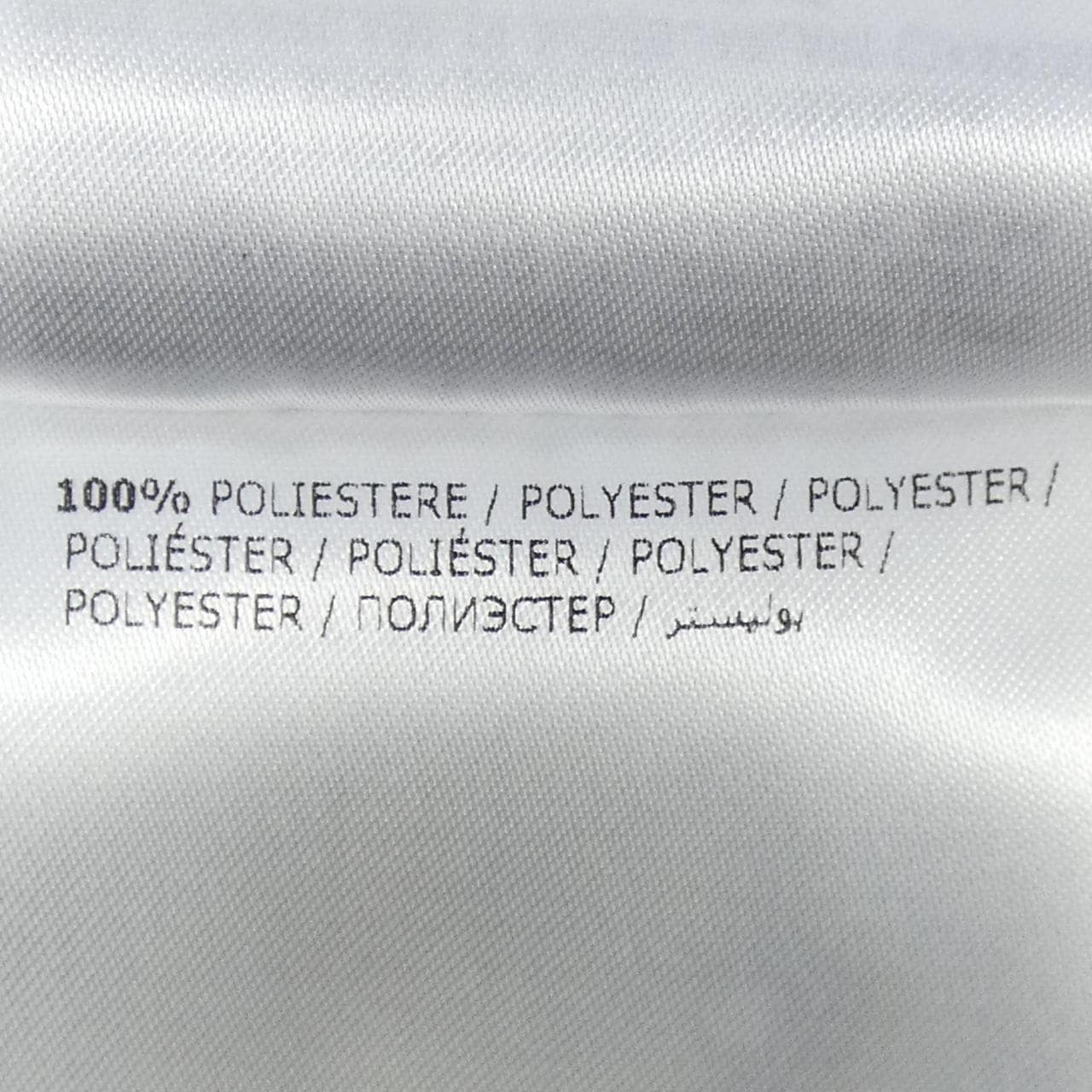 モンクレール MONCLER BERGERIE コート