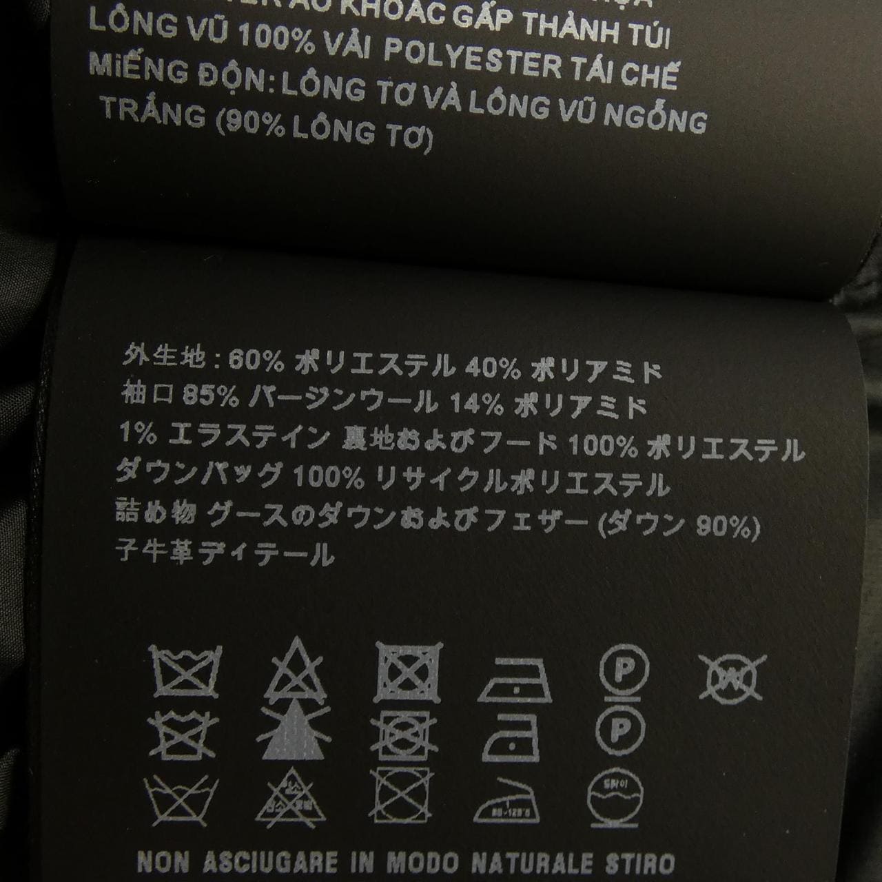 Prada Triangle Logo Down Jacket SGC407 S232 13IM