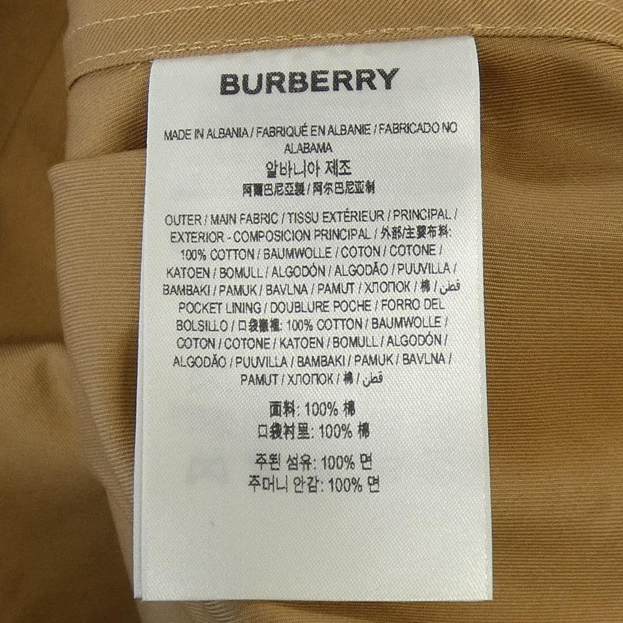 バーバリー BURBERRY 80725351 スカート