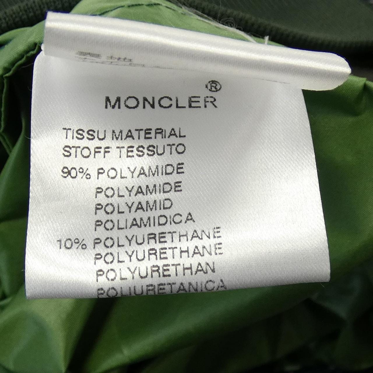 モンクレール MONCLER 40035/50 ブルゾン