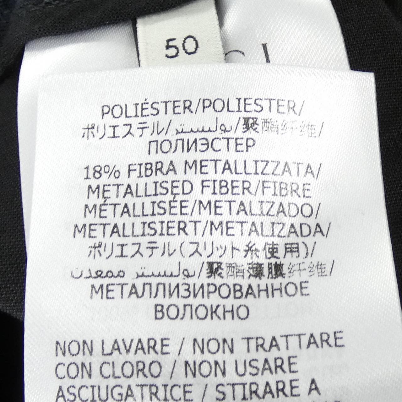 グッチ GUCCI 614523 ZAAZM パンツ