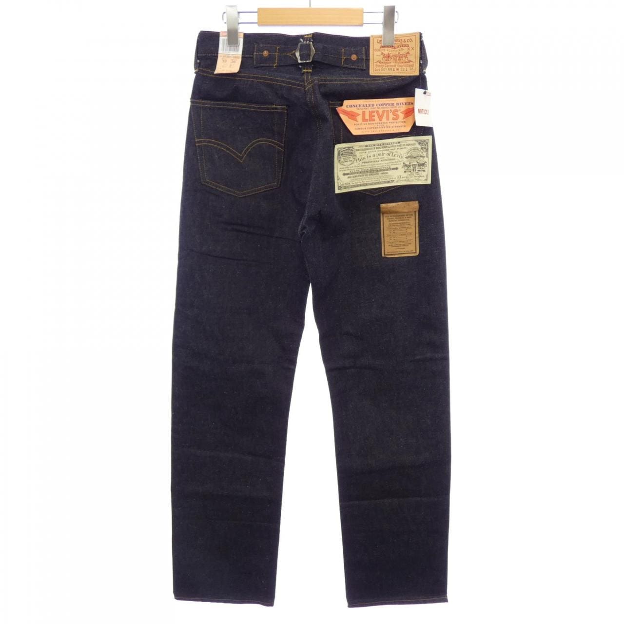 リーバイスヴィンテージクロージン LEVI'S VINTAGE CLOTHING 501XXC ジーンズ