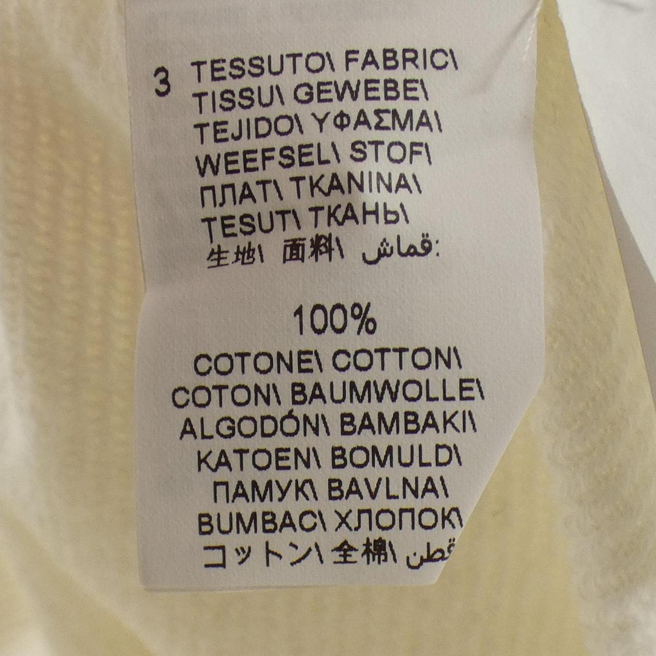 ブルネロクチネリ BRUNELLO CUCINELLI MTU103149G パーカー