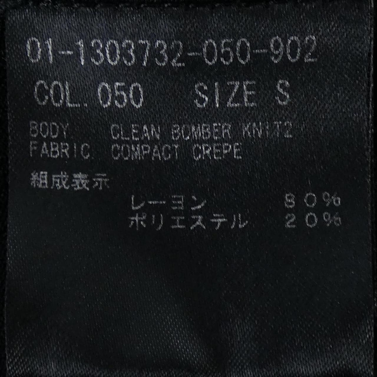 セオリー theory 01-1303732-050-902 カーディガン