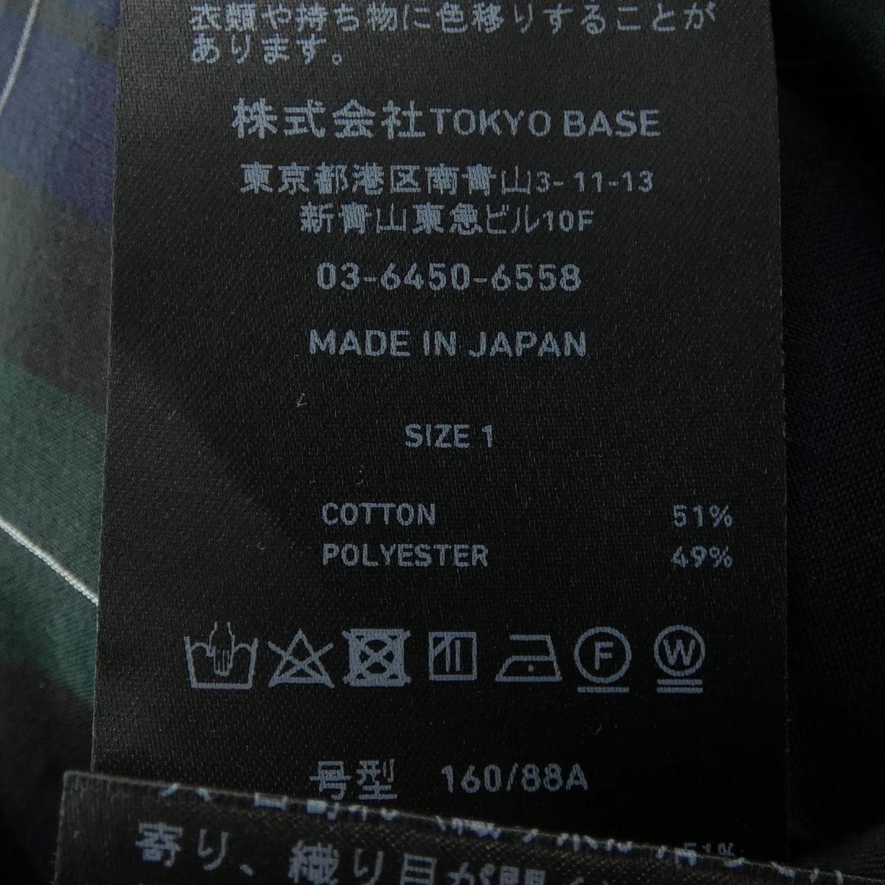パブリックトウキョウ PUBLIC TOKYO 154500001 シャツ