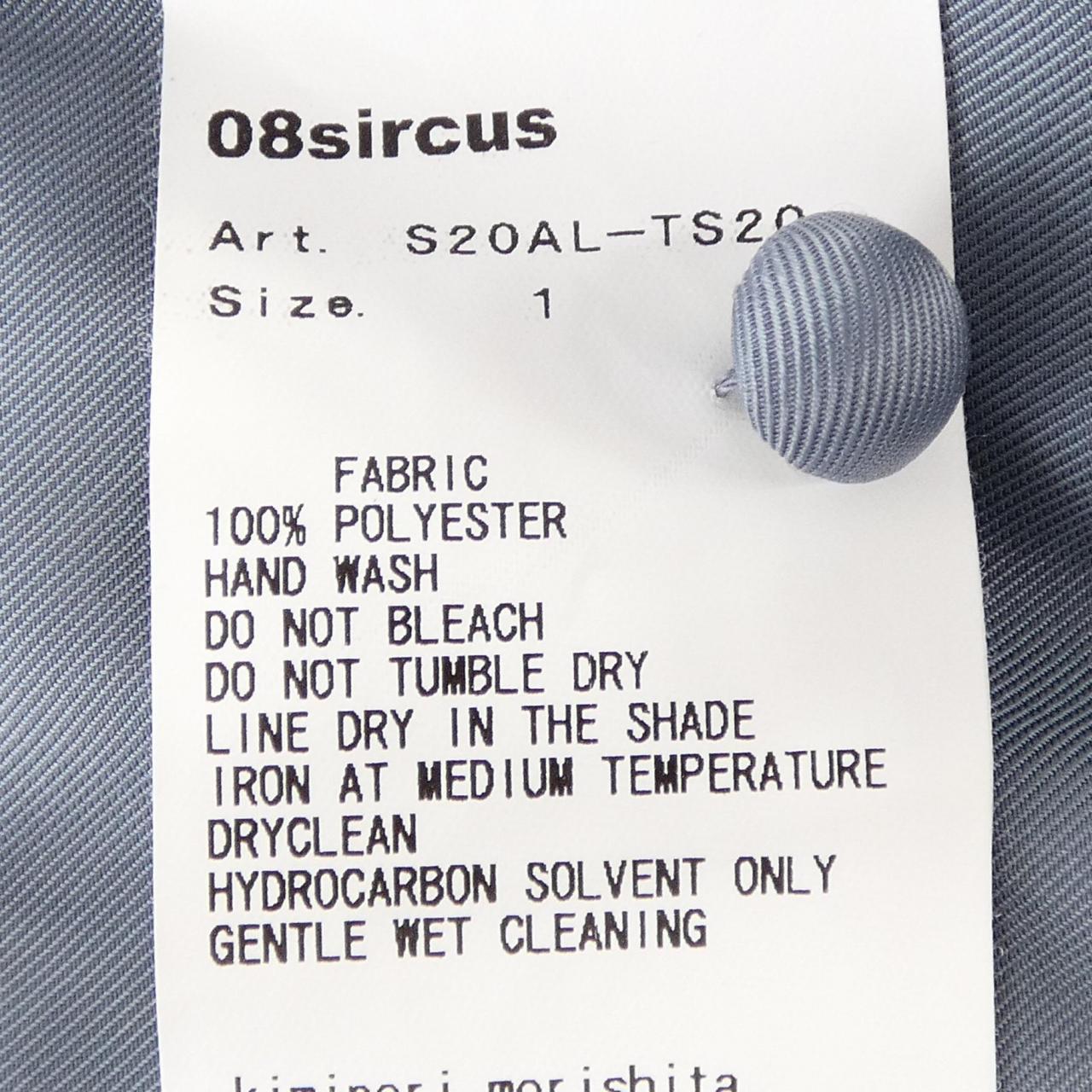 ゼロエイトサーカス 08SIRCUS S20AZL-TS20 トップス