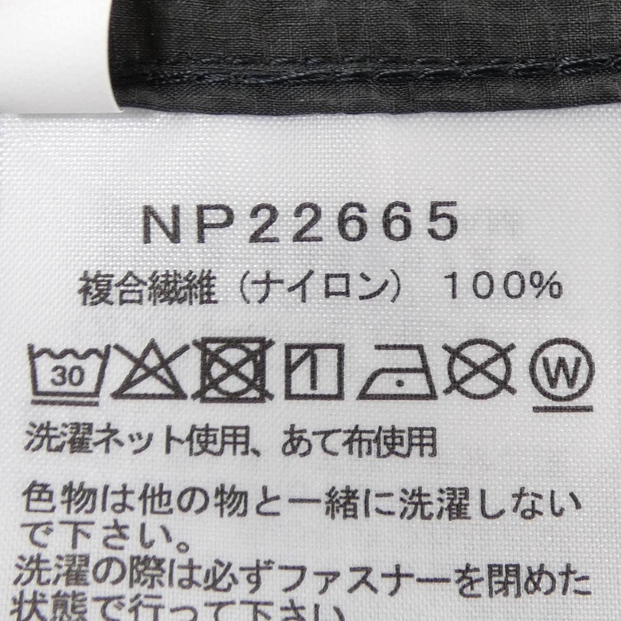ザノースフェイス THE NORTH FACE NP22665 ブルゾン