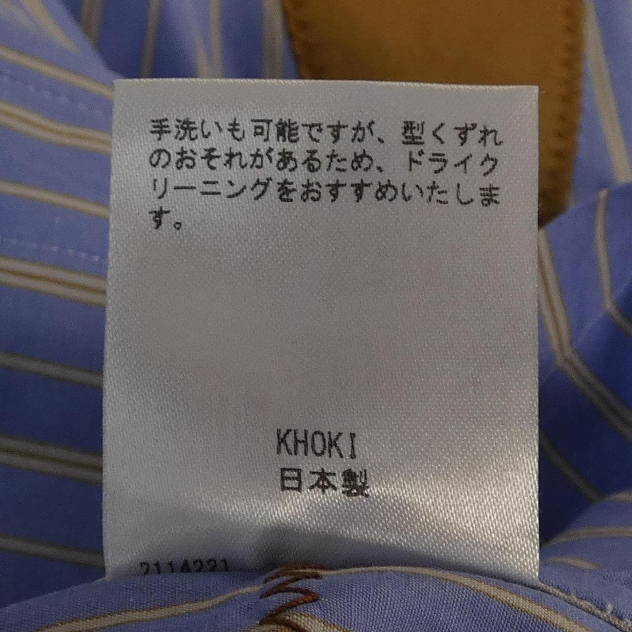 コッキ KHOKI ブルゾン