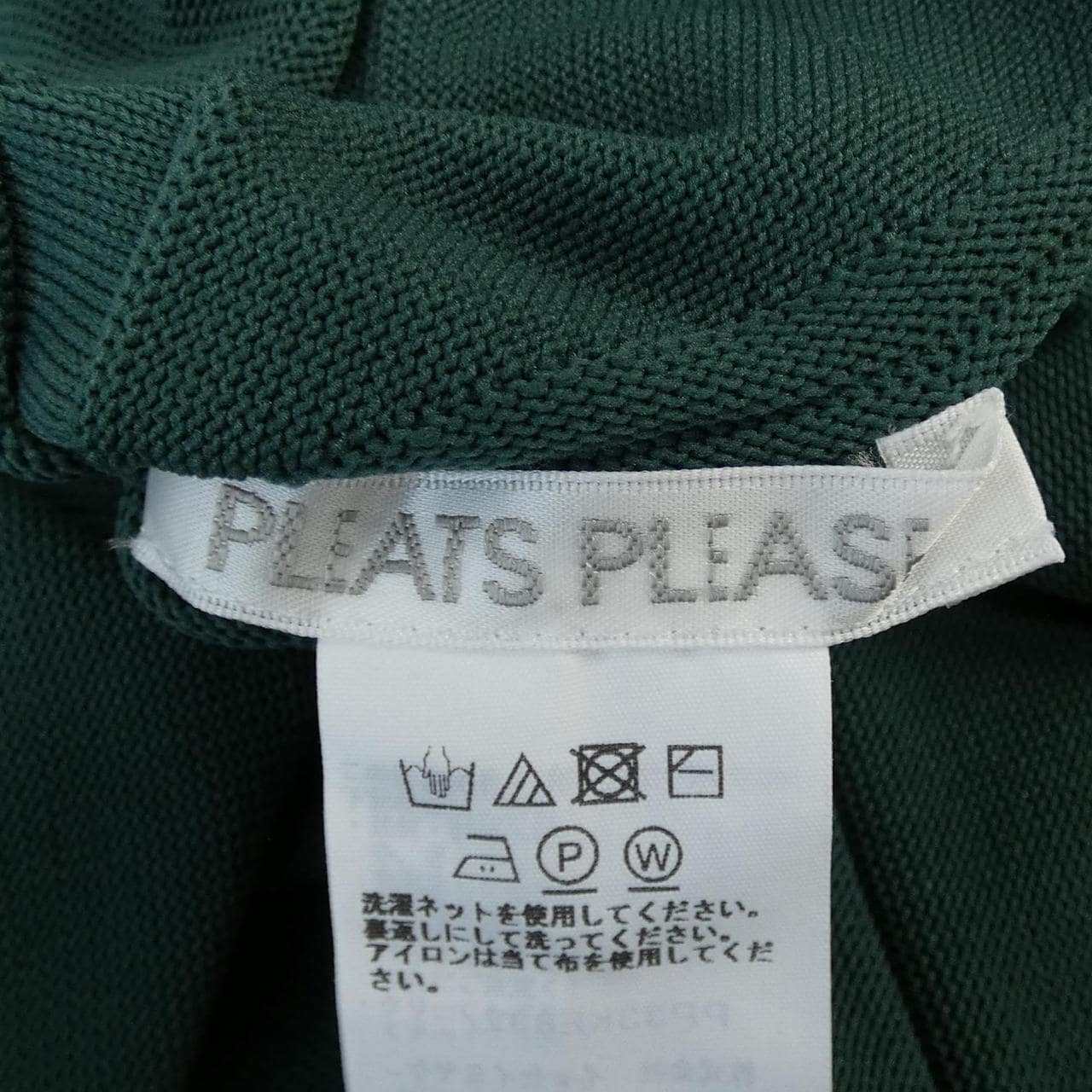 プリーツプリーズ PLEATS PLEASE トップス