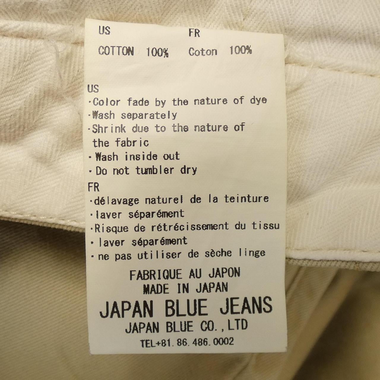 日本藍色牛仔褲JAPAN BLUE JEANS褲