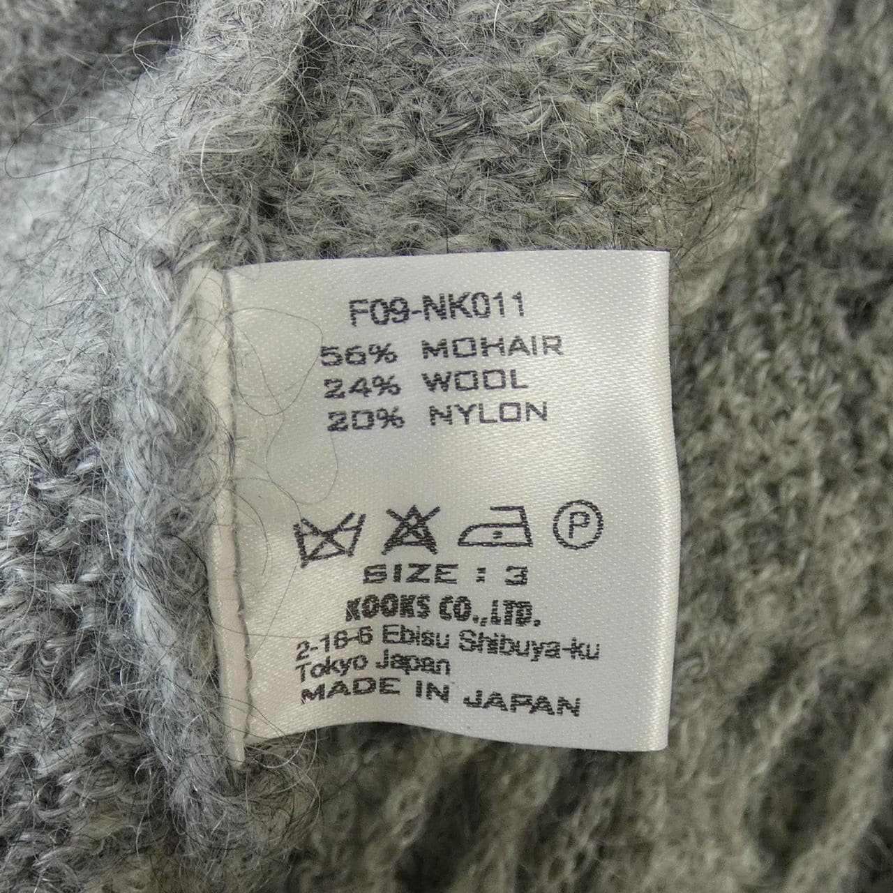 ナンバーナイン NUMBER (N)INE ニット