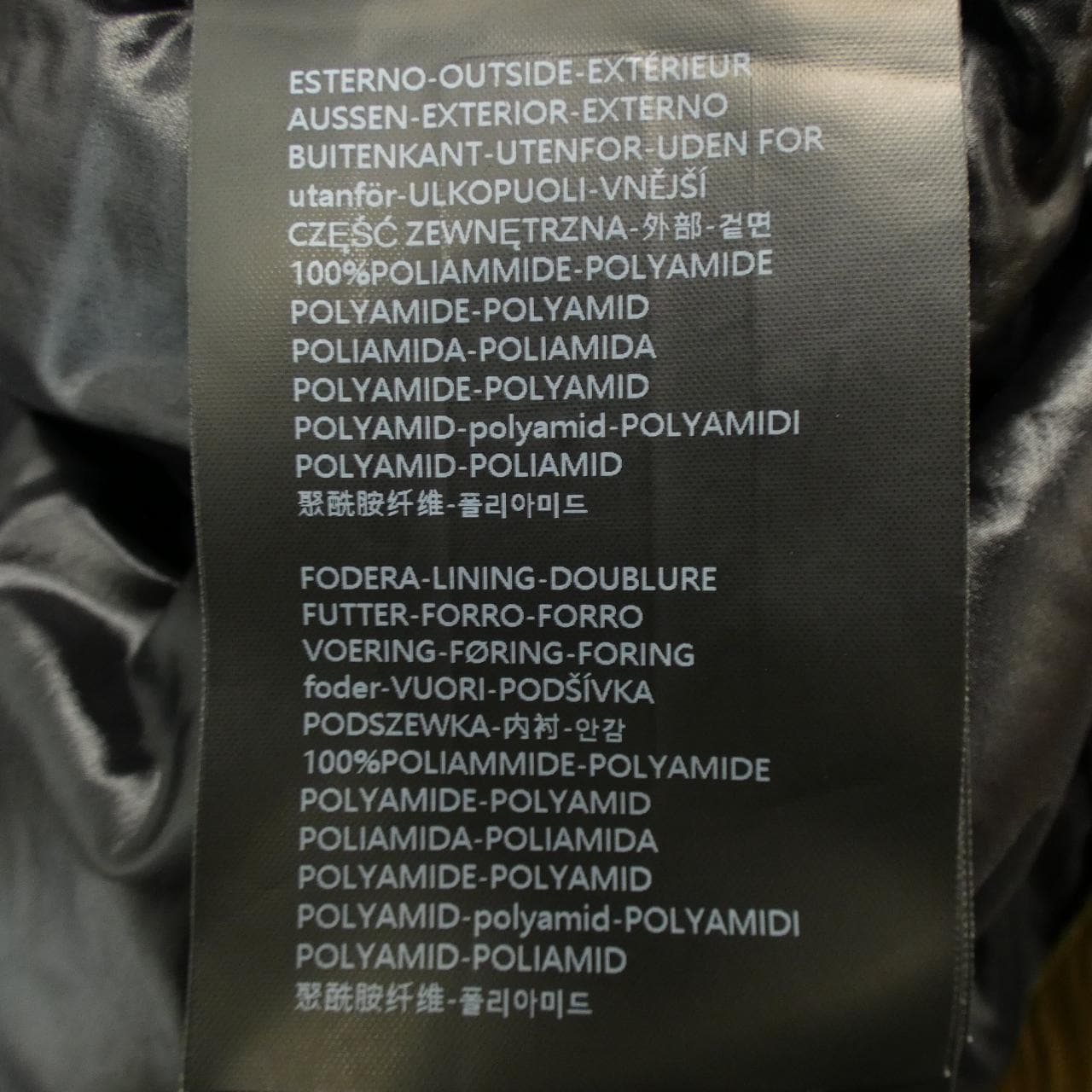 デュベティカ DUVETICA ダウンコート