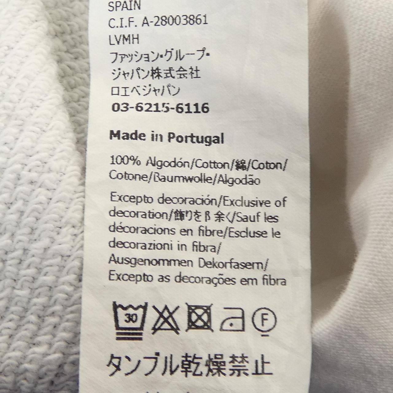 ロエベ LOEWE ショートパンツ