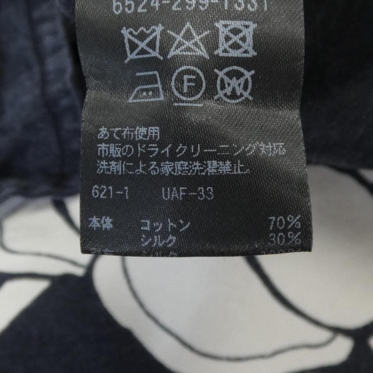 ドゥロワー DRAWER 6524-299-1331 スカート