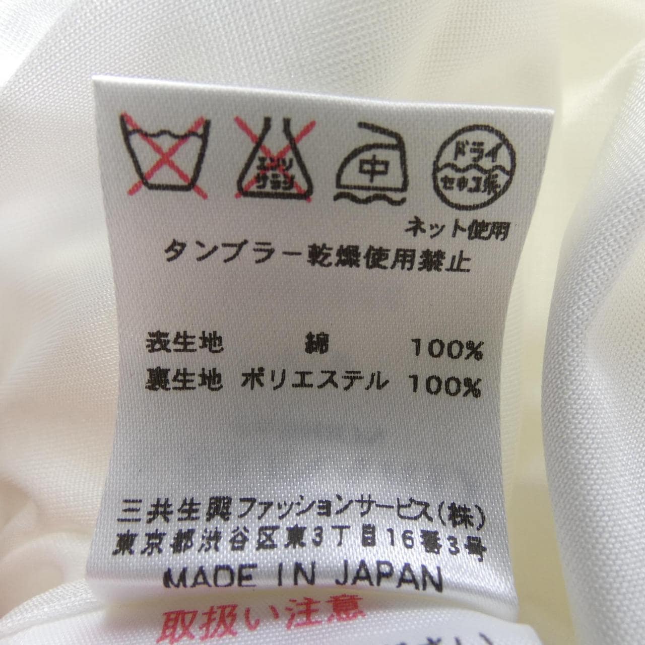 レオナールファッション LEONARD FASHION スカート