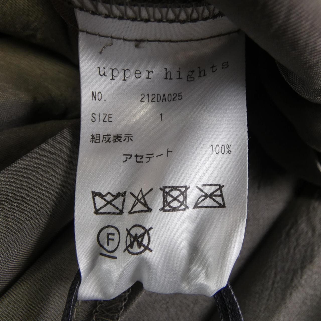 アッパーハイツ UPPER HIGHTS 212DA025 スカート