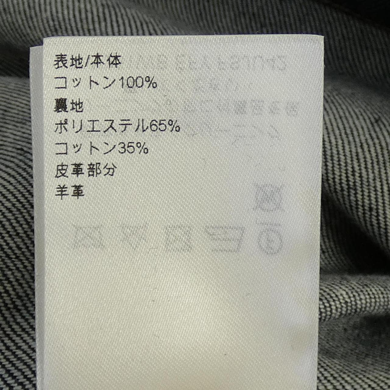 ルイヴィトン LOUIS VUITTON FSJU42EFY スカート