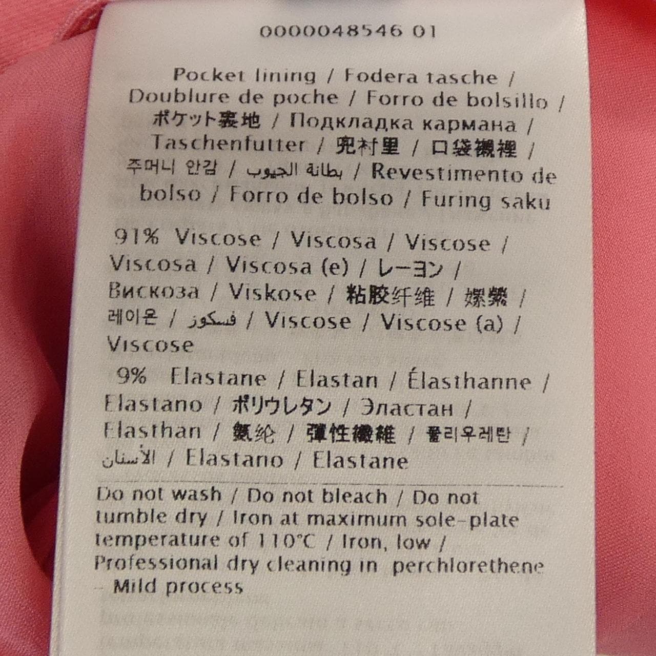 ヴァレンティノ VALENTINO VBORA7P06BS スカート