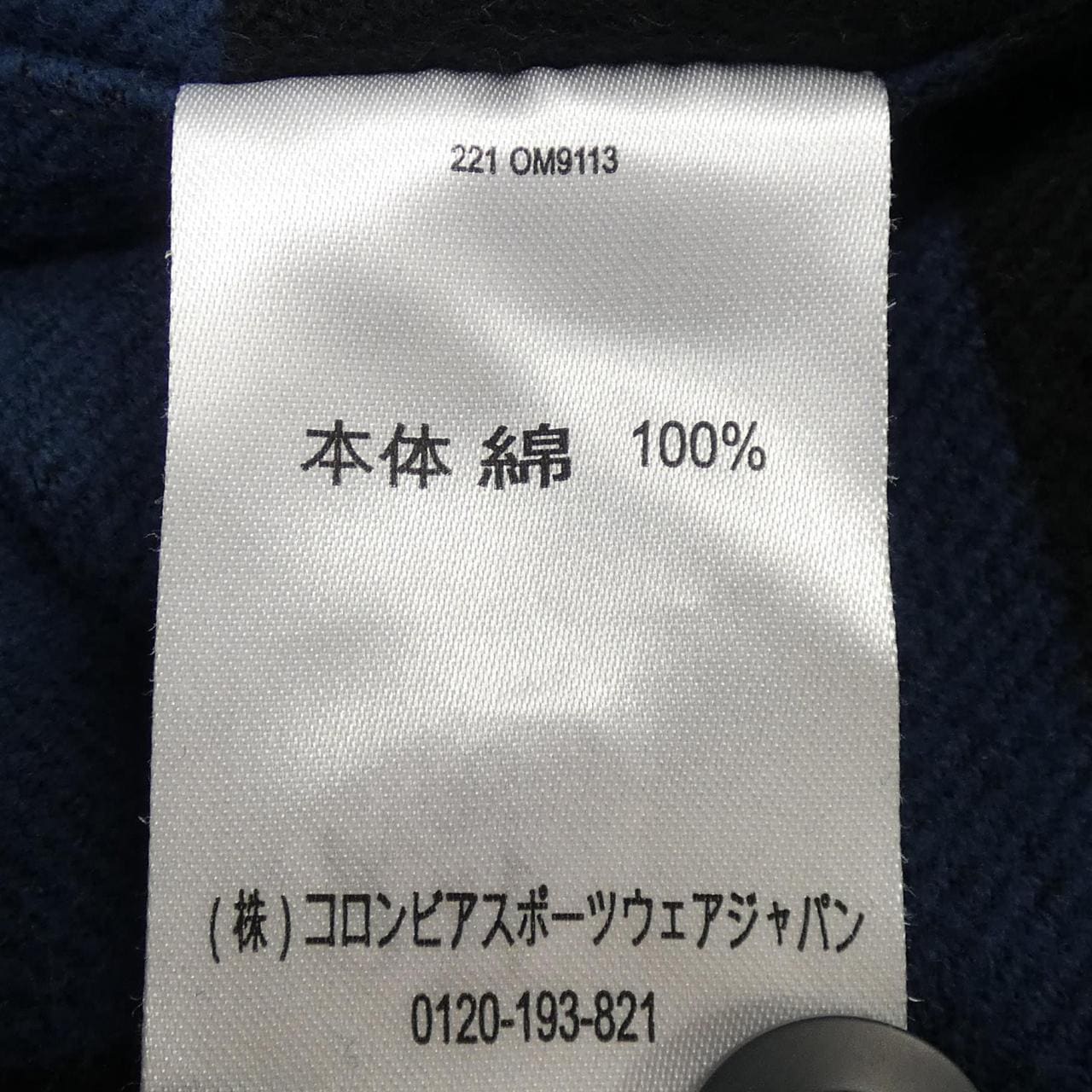 マウンテンハードウェア MOUNTAIN HARDWEAR シャツ