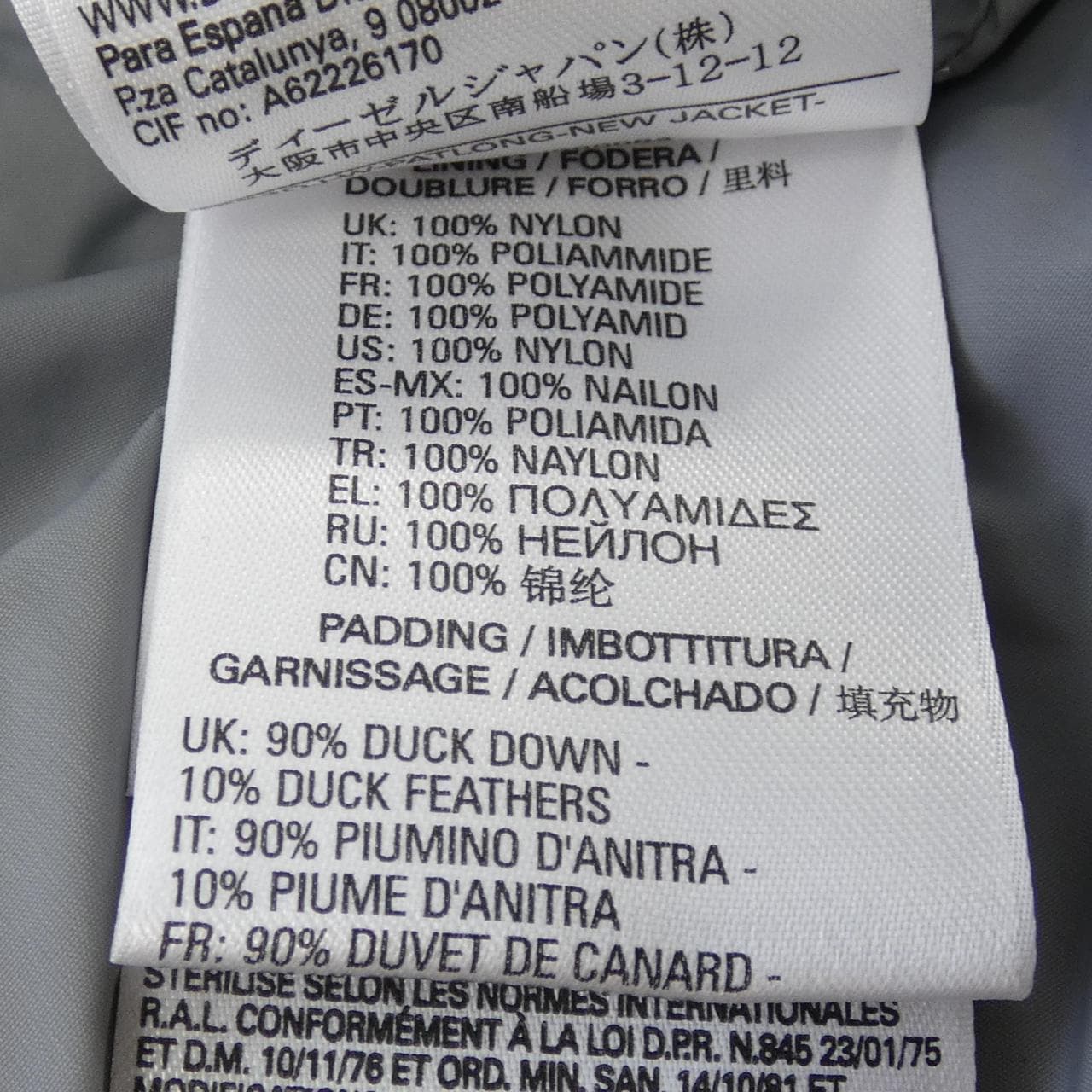 ディーゼル DIESEL ダウンコート