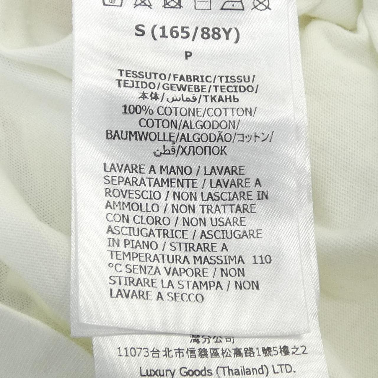 グッチ GUCCI インターロッキングG 1921 748287 XJFND Tシャツ
