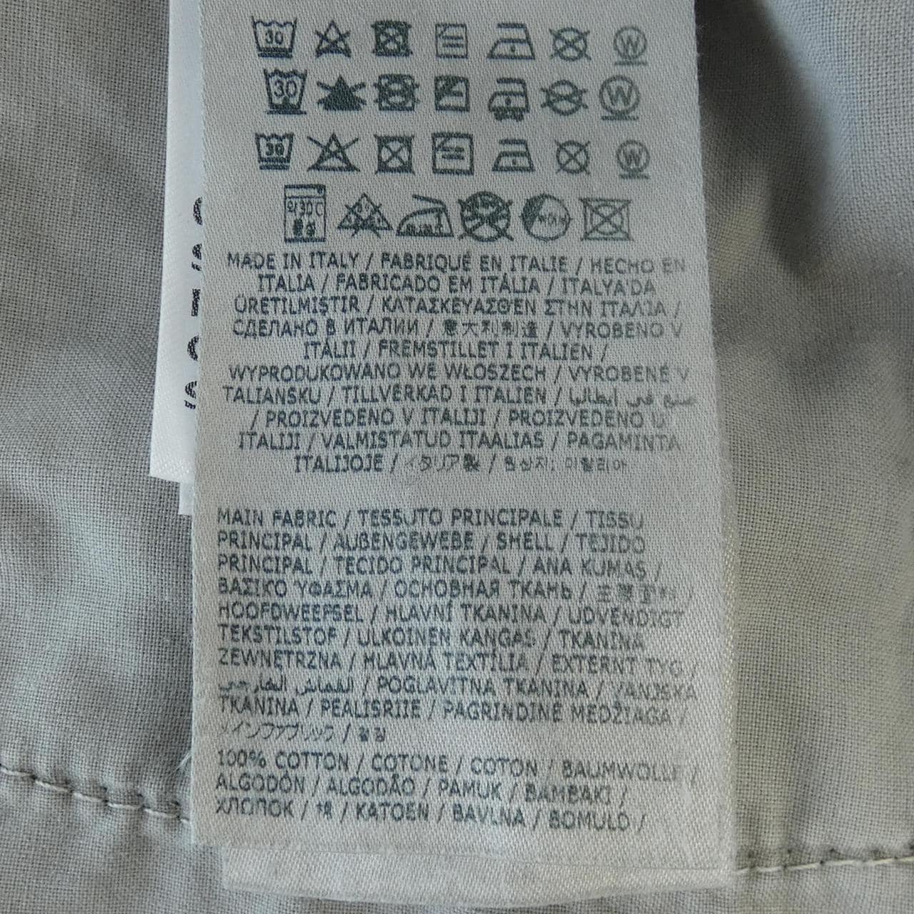メゾンマルジェラ Maison Margiela S52LA0245 ジーンズ