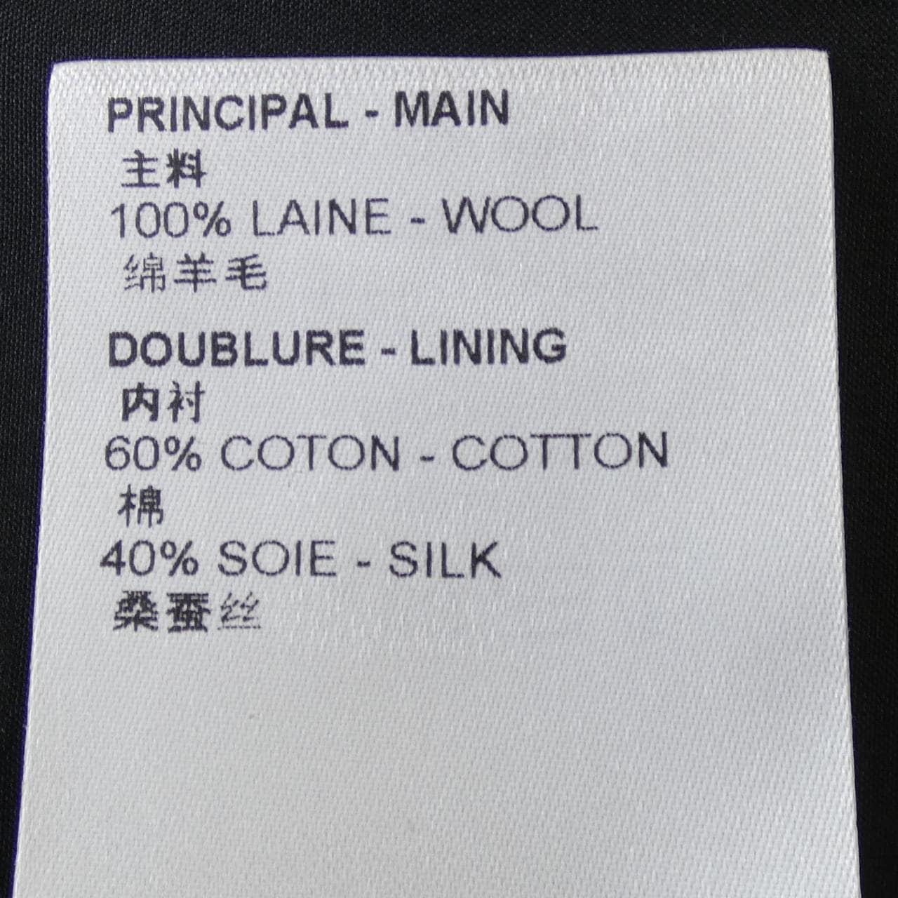 ルイヴィトン LOUIS VUITTON モノグラムアジャスターテーラード FMPA21DJ4 パンツ