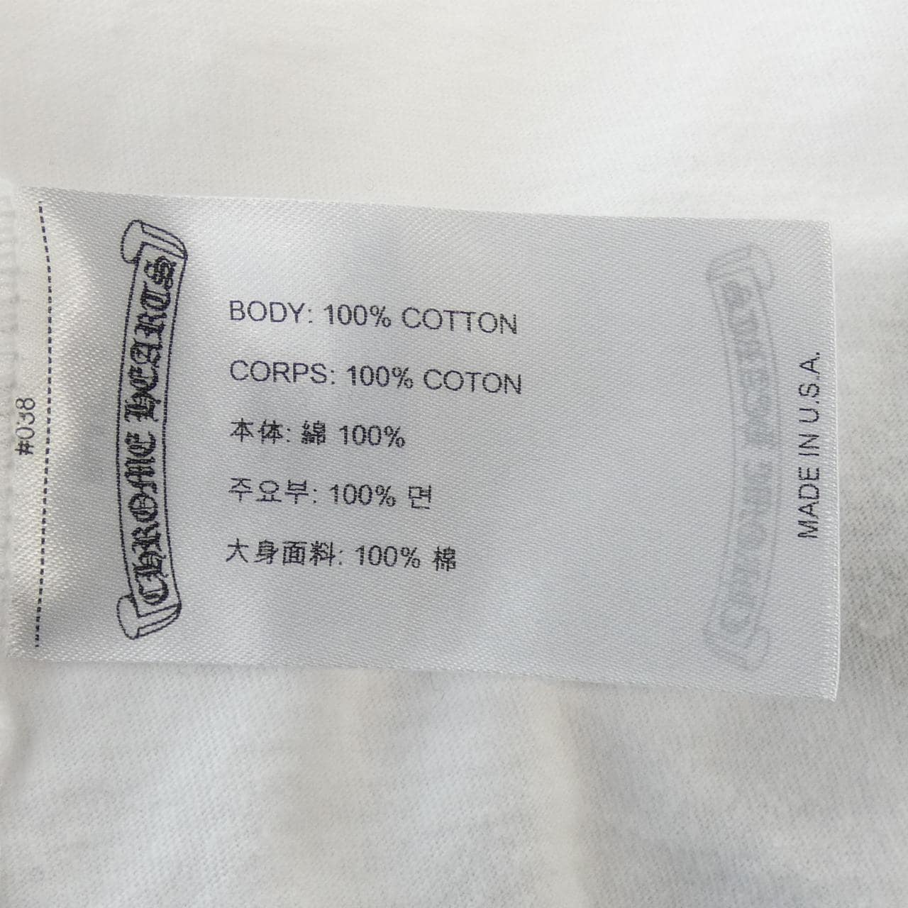 クロムハーツ CHROME HEARTS ホースシュー 408129112******569 トップス