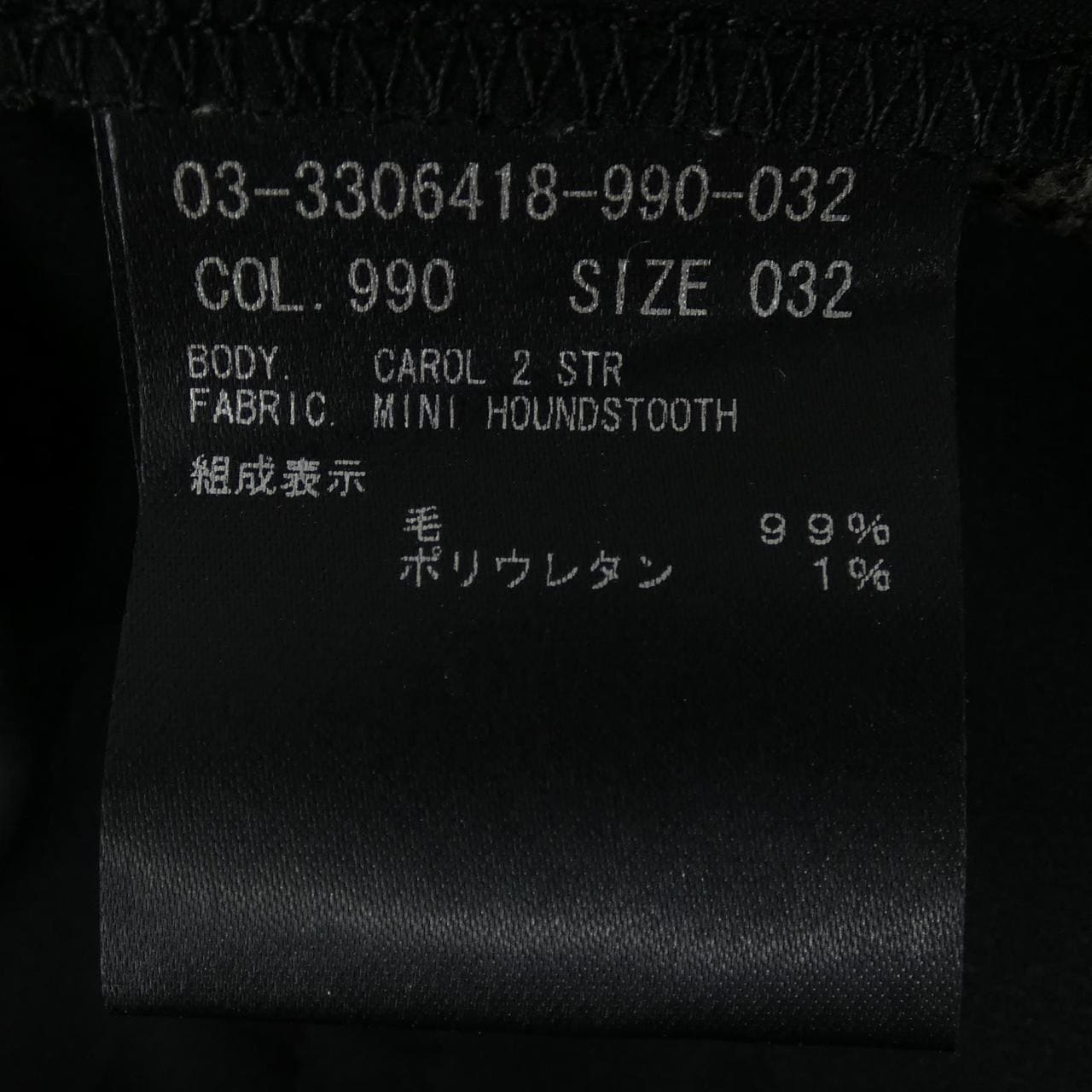 セオリーリュクス Theory luxe 03-3306418 パンツ