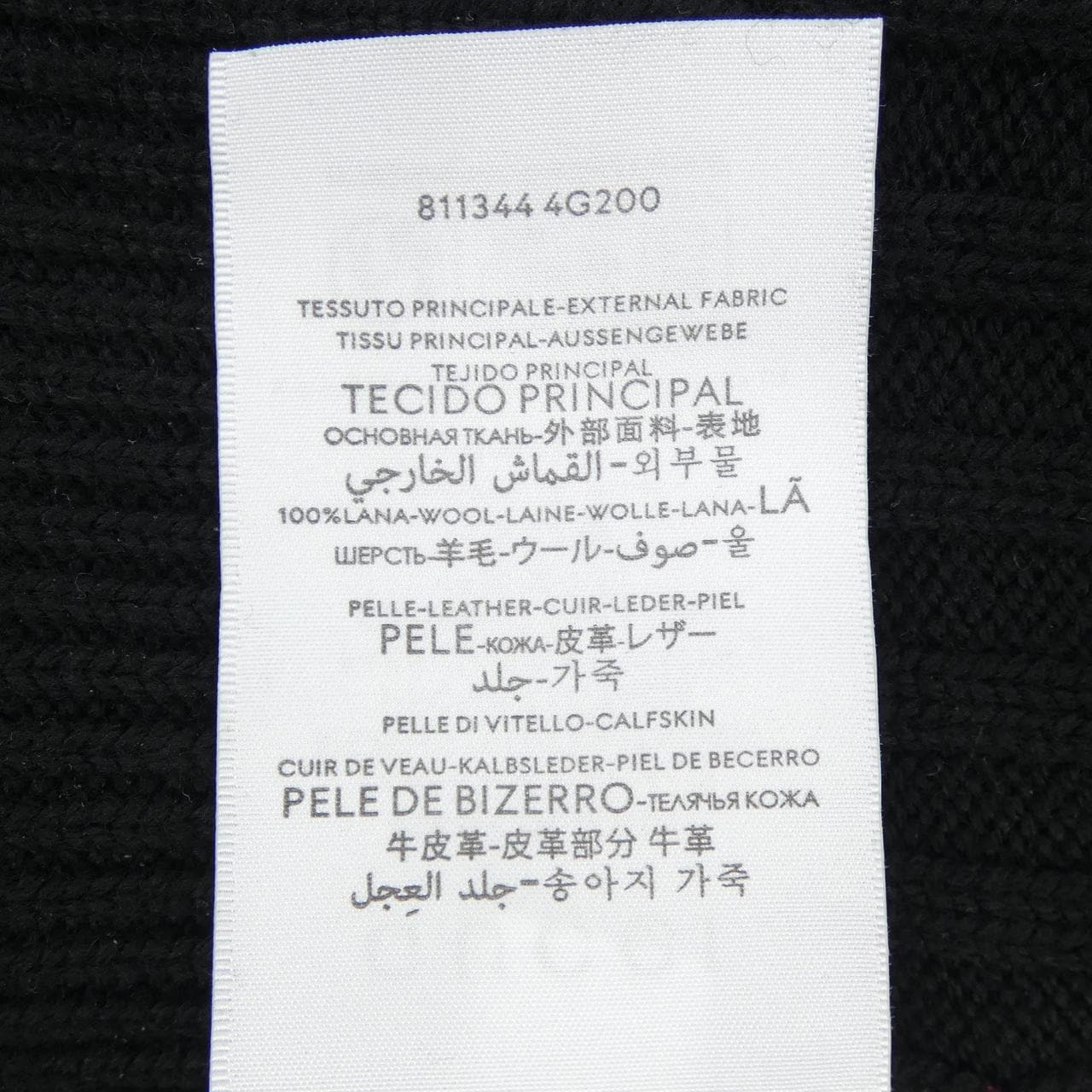 グッチ GUCCI 811344　4G200 ニットキャップ