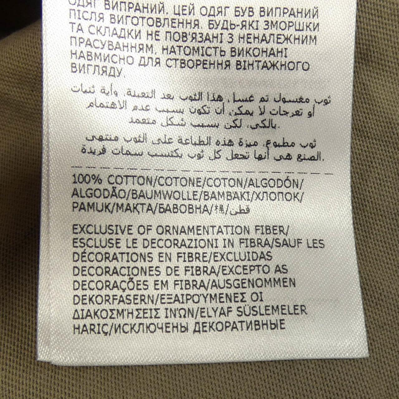 モンクレール MONCLER J10918C00057 Tシャツ