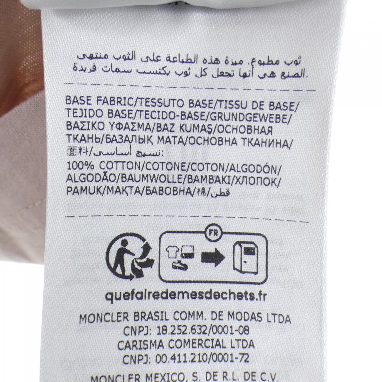 モンクレール MONCLER 20938C00008 Tシャツ