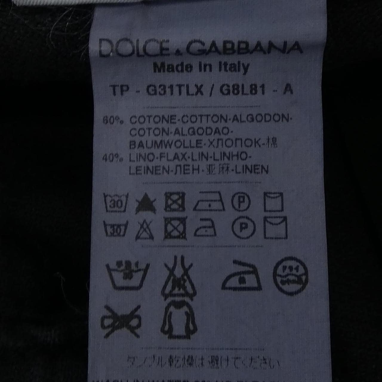 ドルチェアンドガッバーナ DOLCE&GABBANA G31TLX/G8L81 ジーンズ