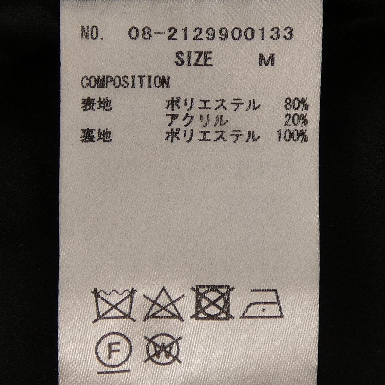 ウィルセレクション WILL SELECTION トップス