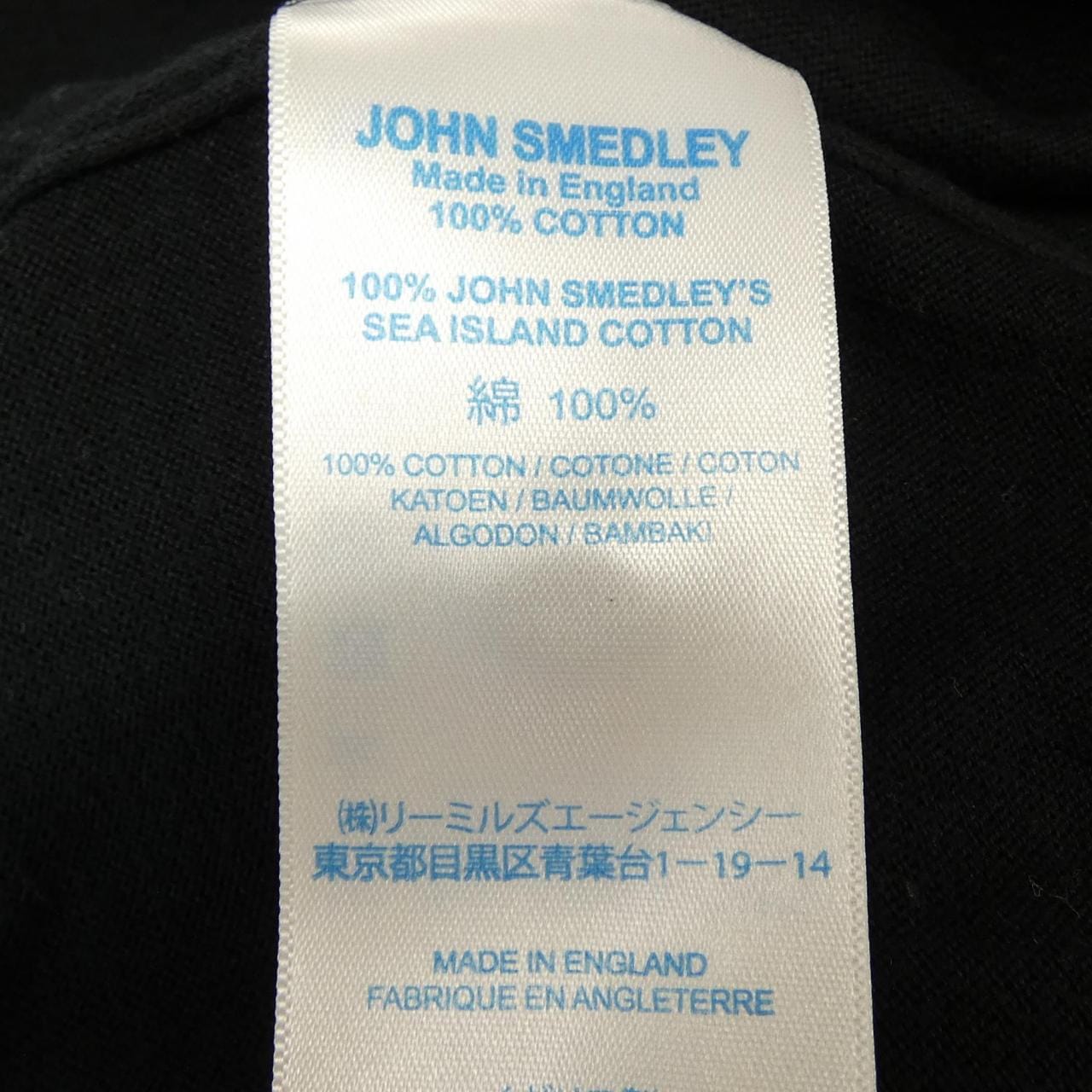 ジョンスメドレー JOHN SMEDLEY ポロシャツ