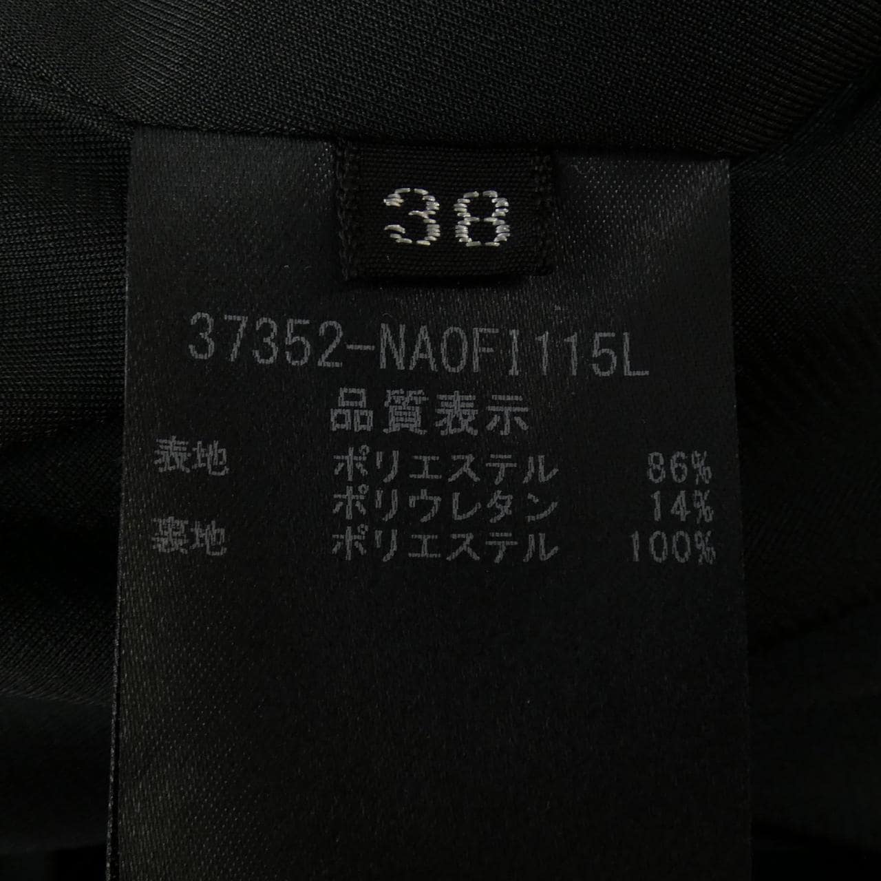 フォクシーニューヨーク FOXEY NEW YORK 37352 ワンピース