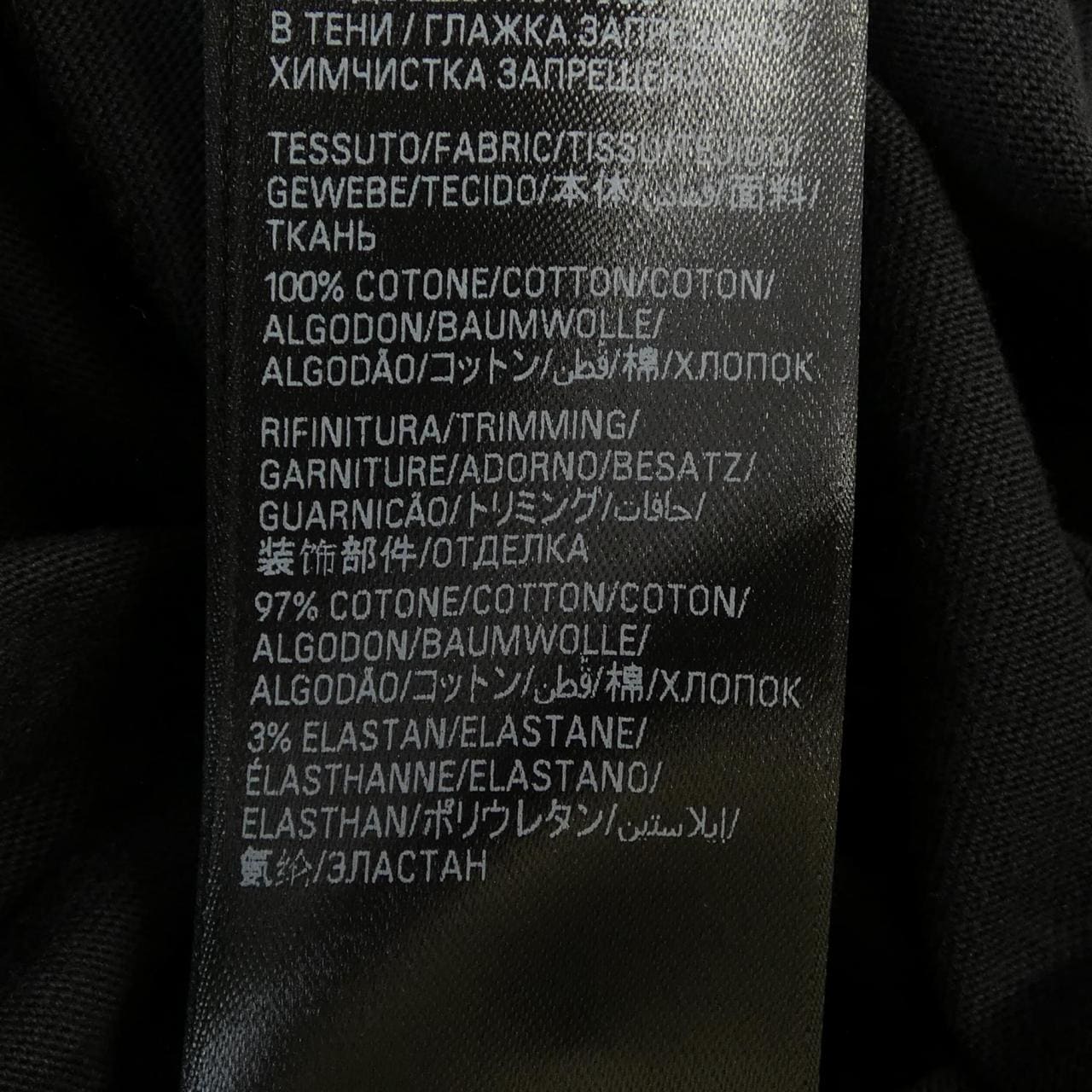 バレンシアガ BALENCIAGA 787349 TRVP7 UNISEX Tシャツ
