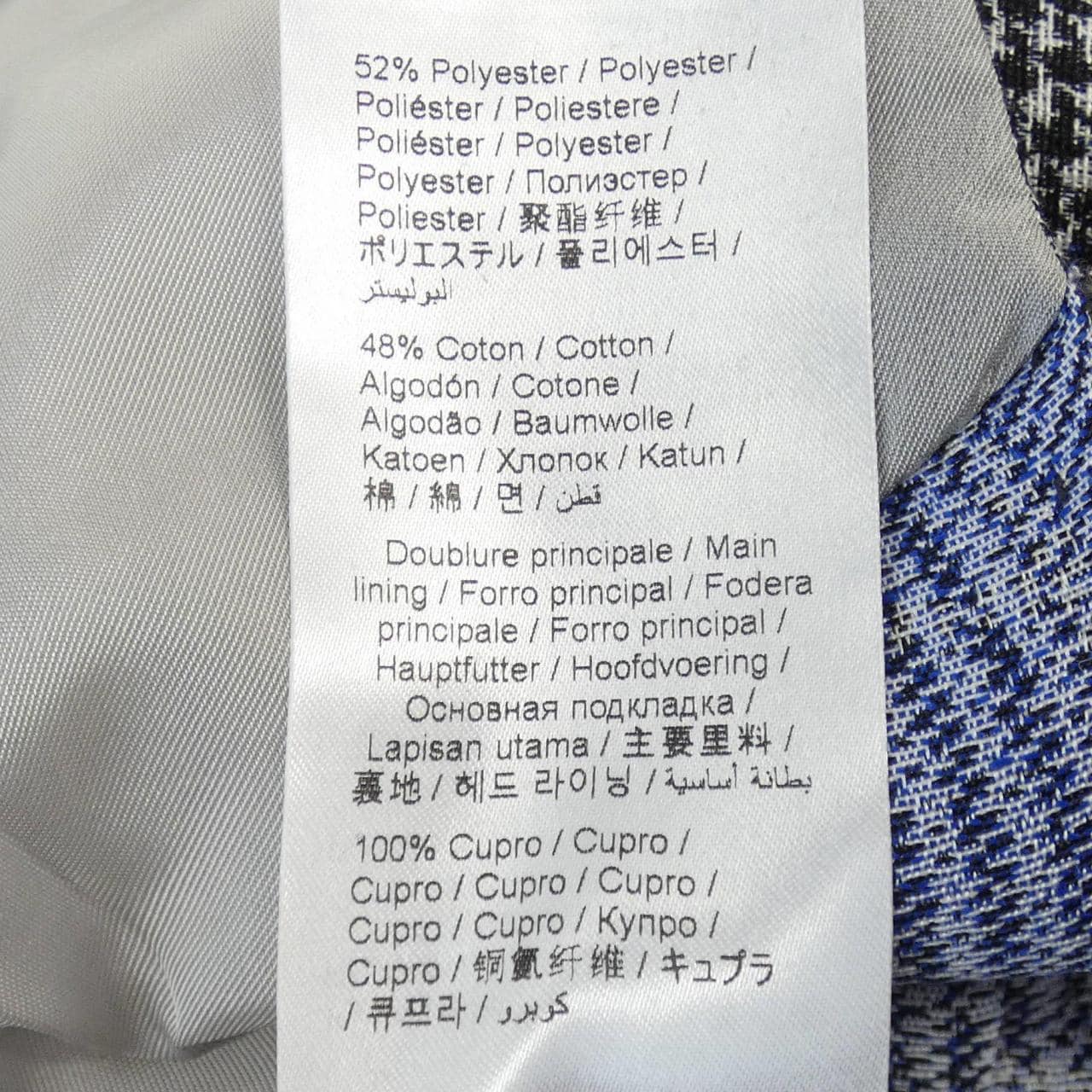 ケンゾー KENZO ジャケット